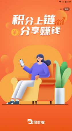 ֯Ҷ���̳����°�app�ٷ�ͼ1:
