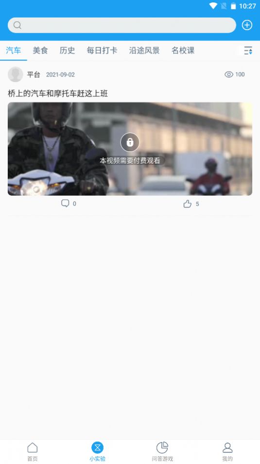 ʿѧapp°ͼ3: