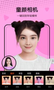 ɼapp°ͼƬ1
