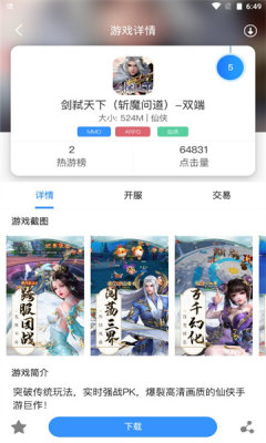 appٷͼ1: