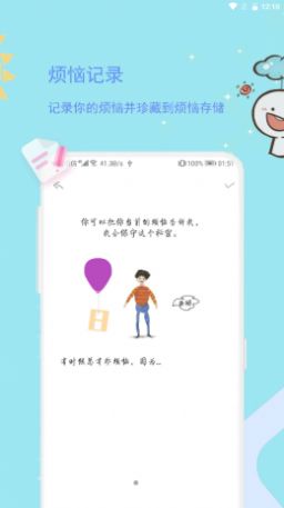 appֻͼ2: