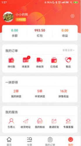 �����ݲ��̳�app�ٷ���ͼ1: