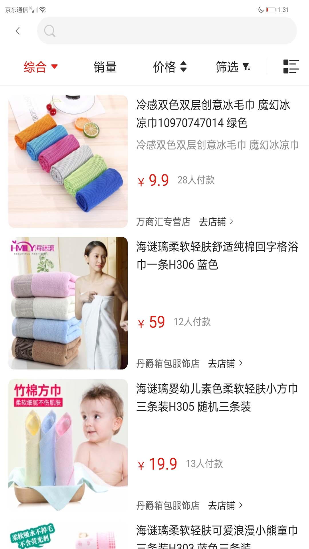 ������̳�app�ٷ���ͼƬ1