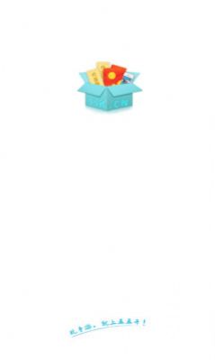 55遊戲盒子app官方版軟件圖3:
