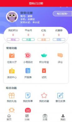 嶦appٷͼ3: