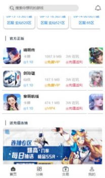 嶦appٷͼ1: