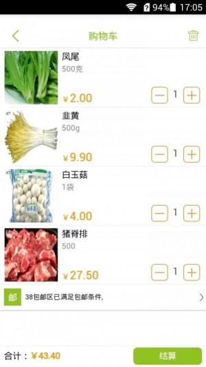 Բ˲AppD2