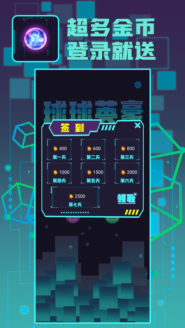 ����Ӣ����Ϸ���°�ͼ1: