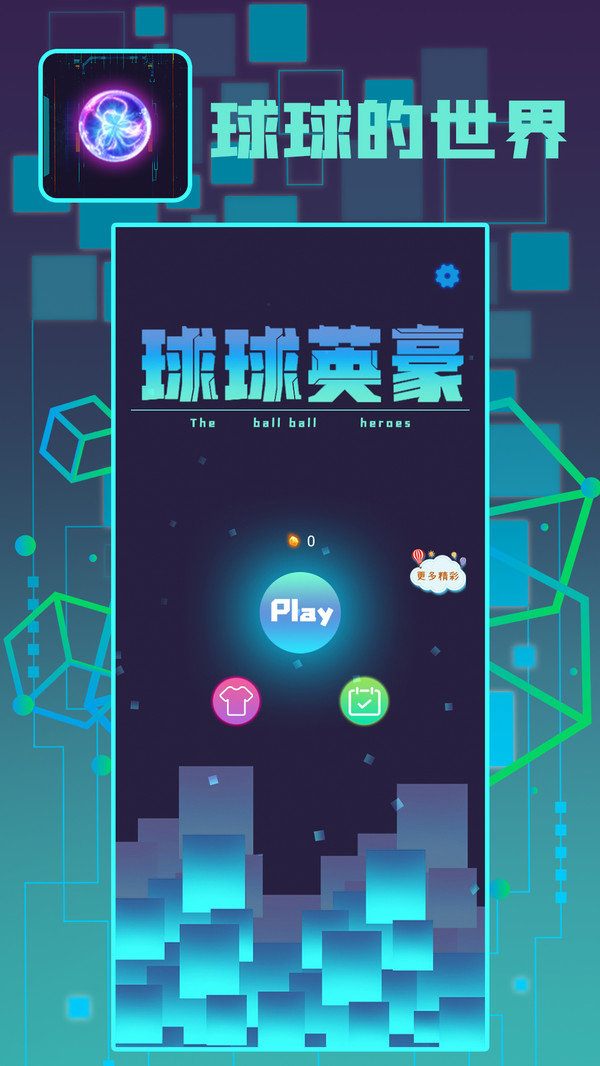 ����Ӣ����Ϸ���°�ͼ2: