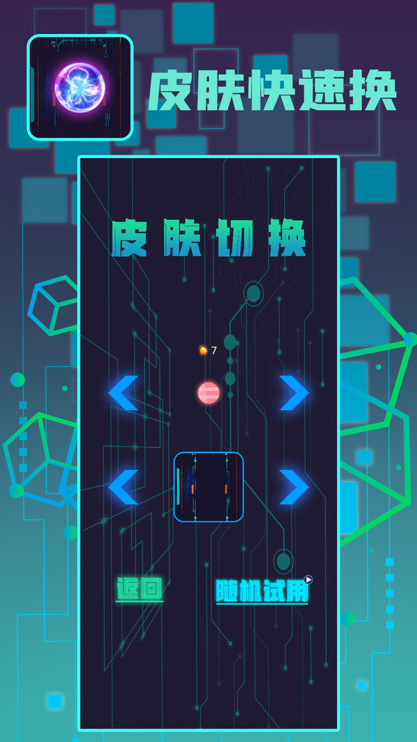 ����Ӣ����Ϸ���°�ͼ3: