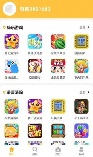 ԰app°ͼ2: