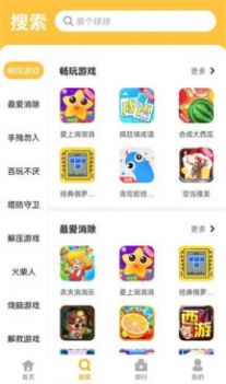 ԰app°ͼƬ2