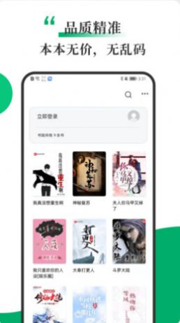 鳲С˵°ͼ1: