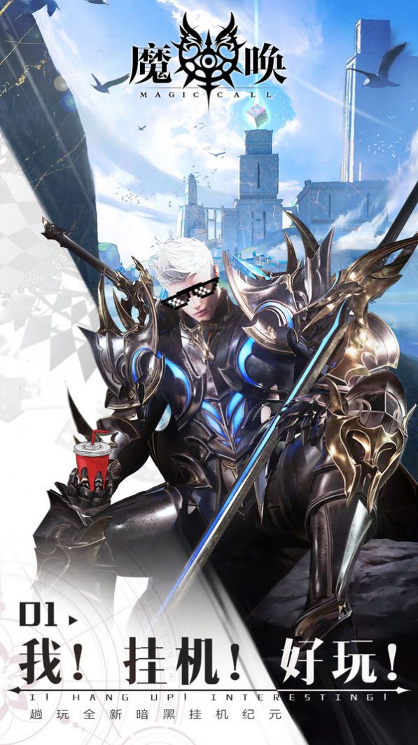 ħ���޾�ð�����ιٷ����°�ͼƬ1