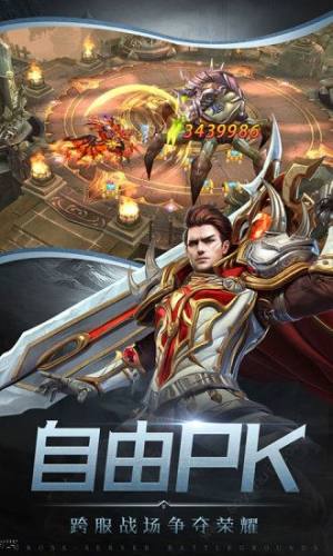 魔幻单机版经典重制官方版下载图片1