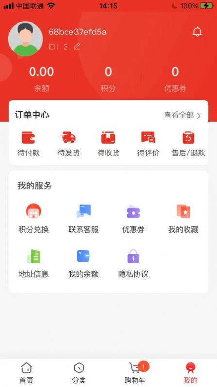 ׬Աapp°ͼƬ2