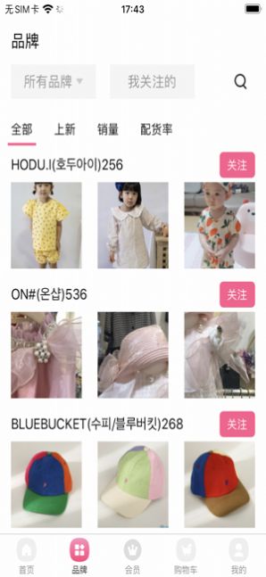 ��Ʒ�����̳�app���°�ͼ1: