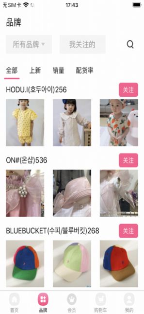 ��Ʒ�����̳�app���°�ͼ2: