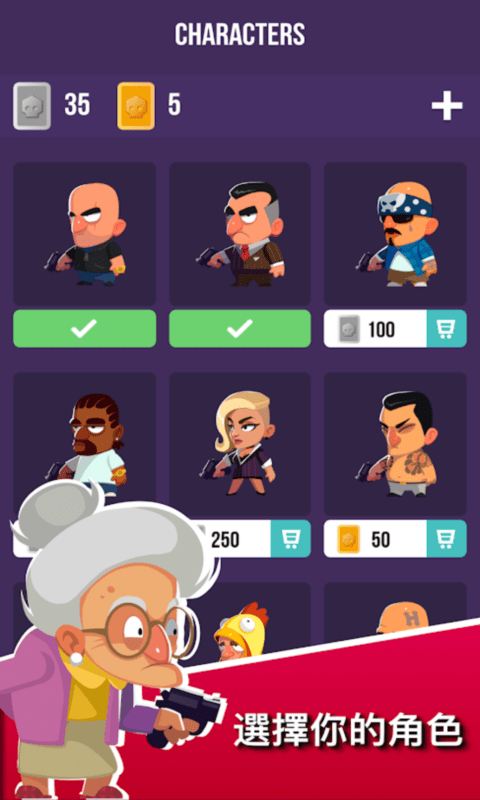 äĿ�ľ�����Ϸ���°�׿��ͼ1: