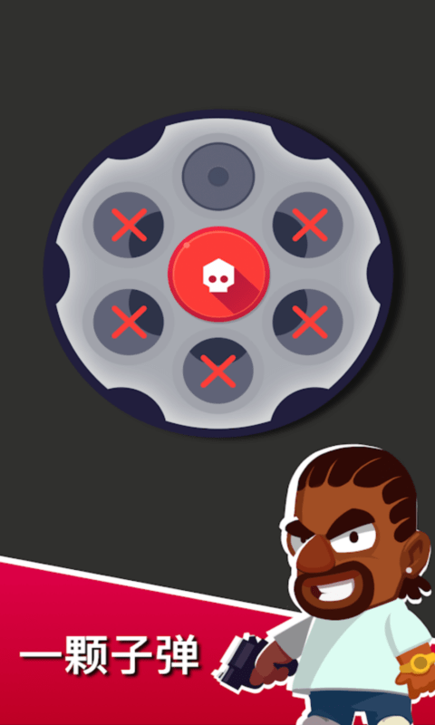 äĿ�ľ�����Ϸ���°�׿��ͼ3: