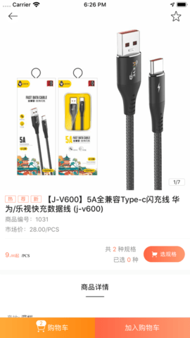 ��ү�̳�app�ٷ���ͼ2: