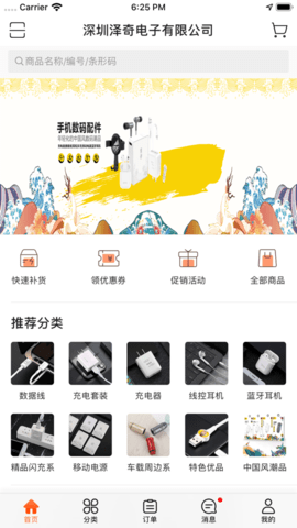 ��ү�̳�app�ٷ���ͼ1: