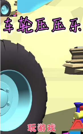 ����ѹѹ��������Ϸ������ͼ3: