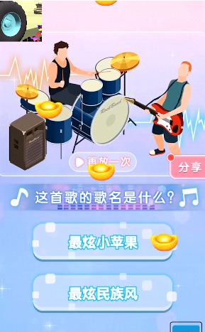 车轮压压乐领红包游戏福利版图片1