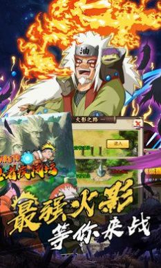 ��ս���ߴ����ιٷ����°�ͼ2: