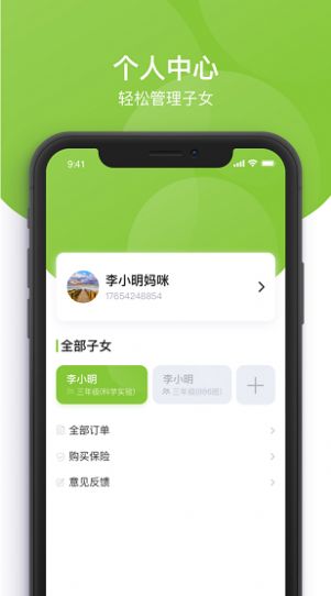 κʱapp°ͼ2: