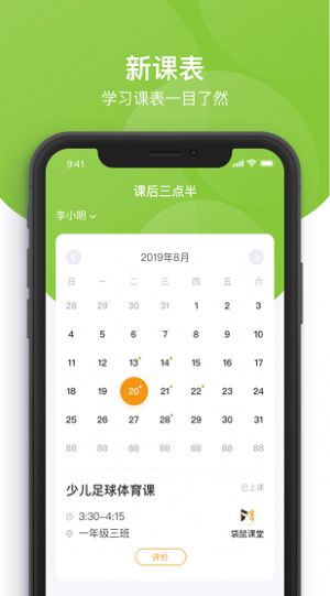 κʱapp°ͼ1: