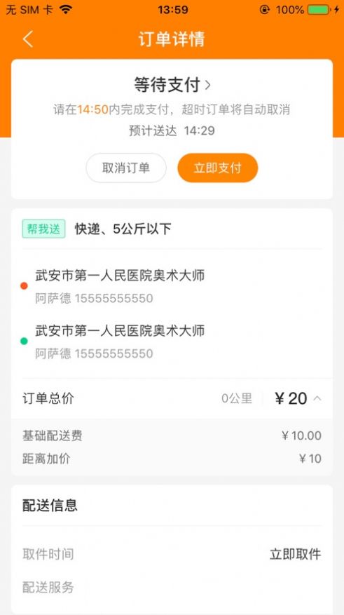 appֻͼ3: