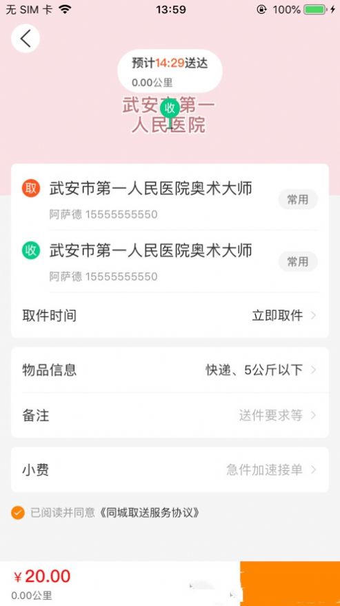 appֻͼƬ1