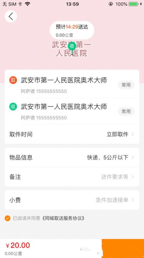 appֻͼ1: