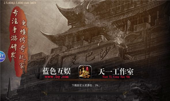 ��һ�����������ΰ�׿�ٷ���ͼ2: