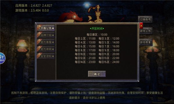 ��һ�����������ΰ�׿�ٷ���ͼ3: