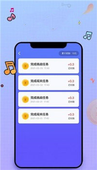 �ݴ�ǿ��������Ϸ���������ͼ3: