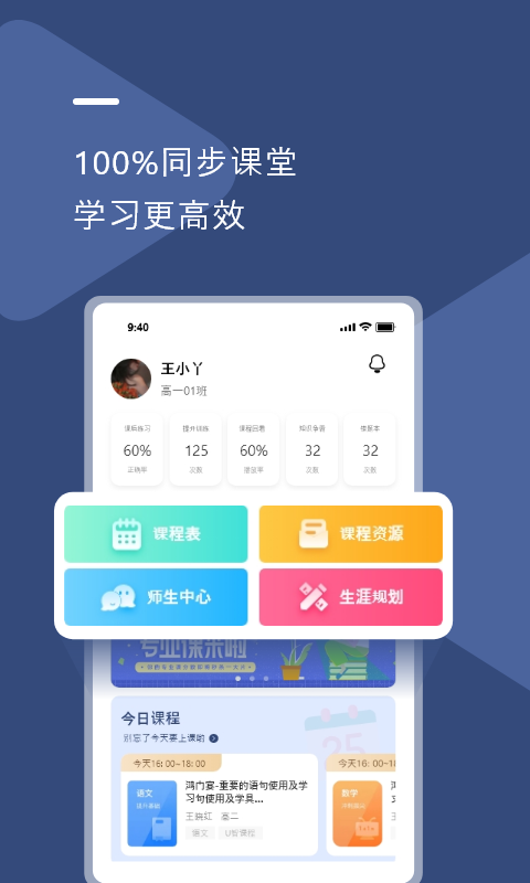 UУǻۿappͼ1: