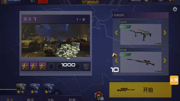 ���߾ѻ�ǹ����Ϸ�ٷ���׿��ͼƬ1