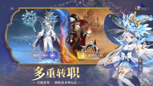 有杀气童话2家族争霸赛官方游戏下载图片1