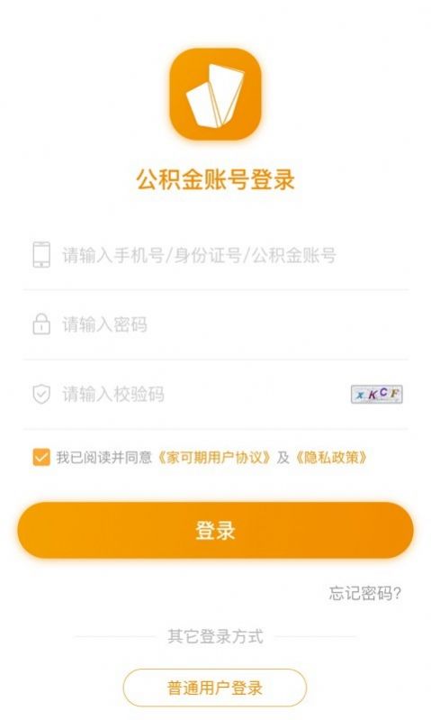 �ҿ���app�ٷ�������ͼ3: