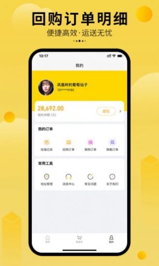 �鱦�ع��ֻ���ٷ�ͼ1: