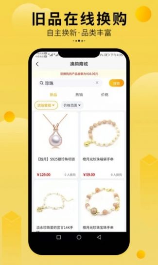 �鱦�ع��ֻ���ٷ�ͼ2: