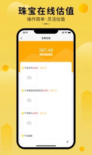 �鱦�ع��ֻ���ٷ�ͼ3: