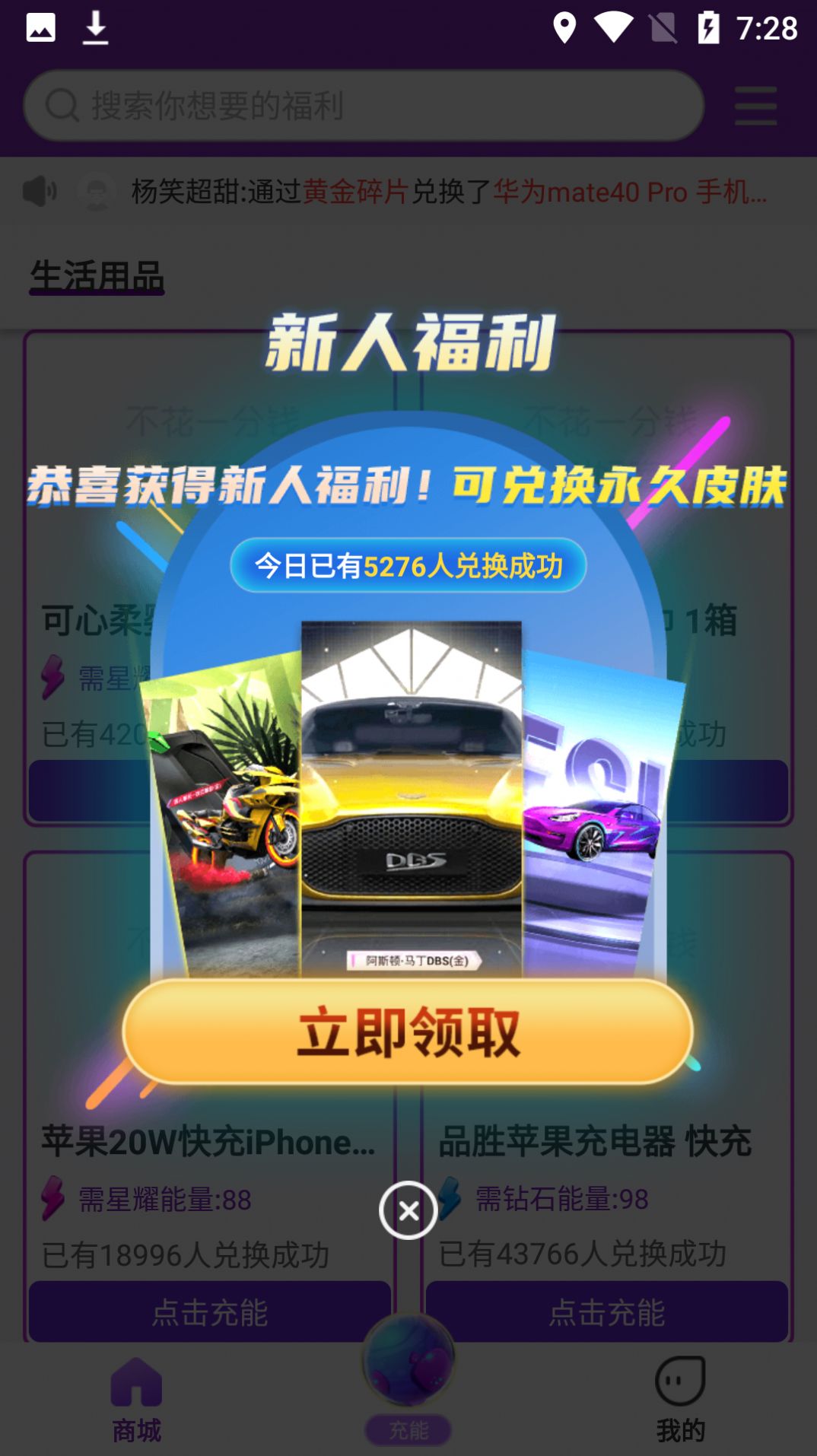 appֻͼ3: