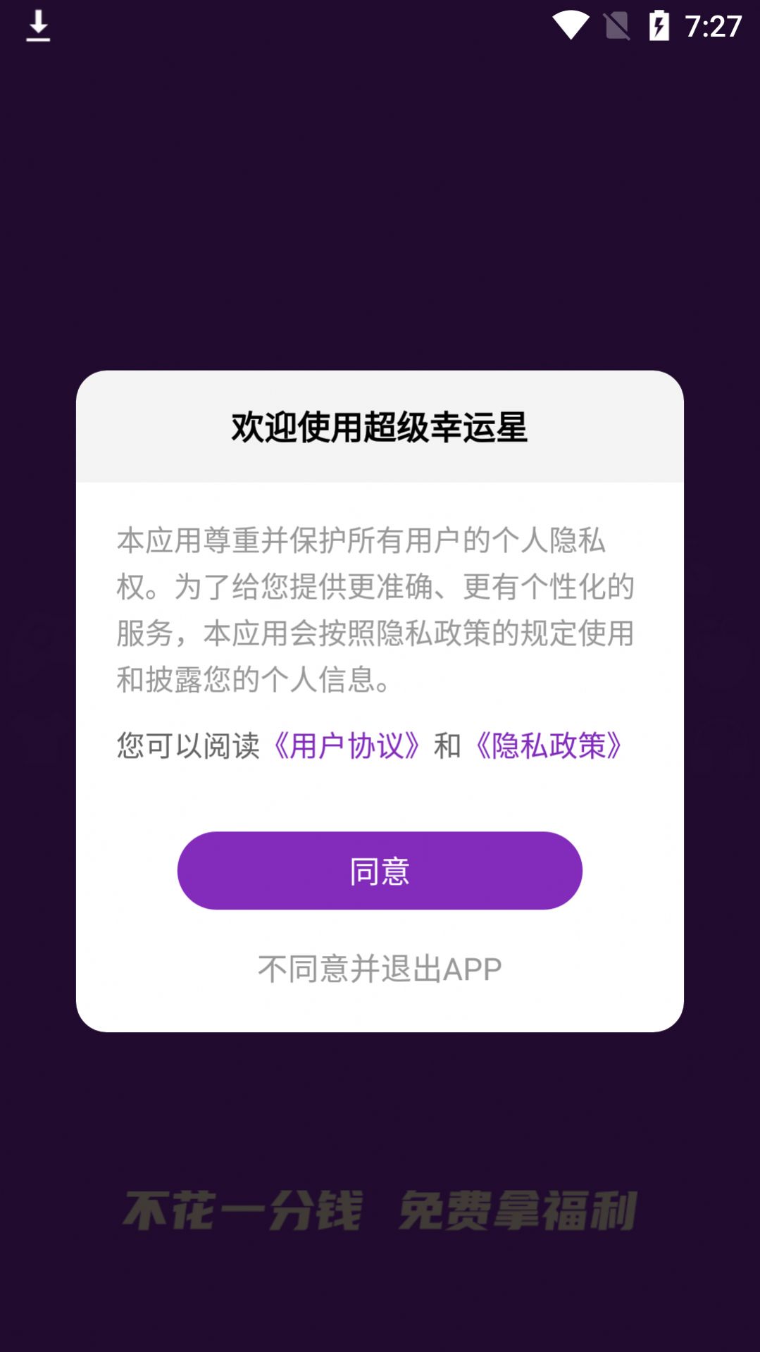 appֻͼƬ2