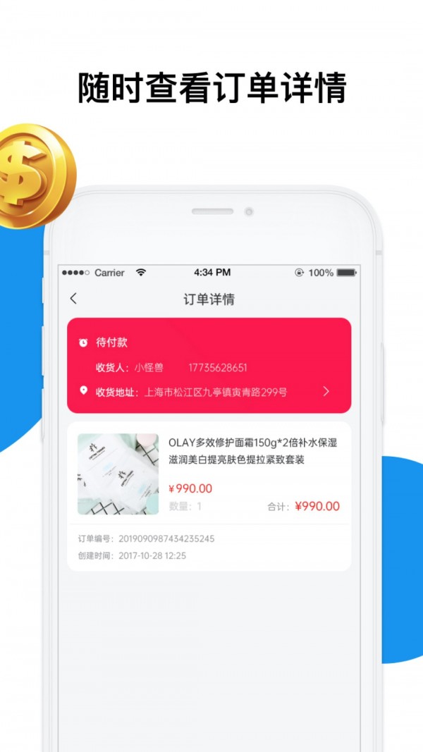 ͨͨ(yu)Ʒapp°D2: