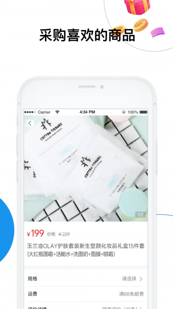 ͨͨ(yu)Ʒapp°D3: