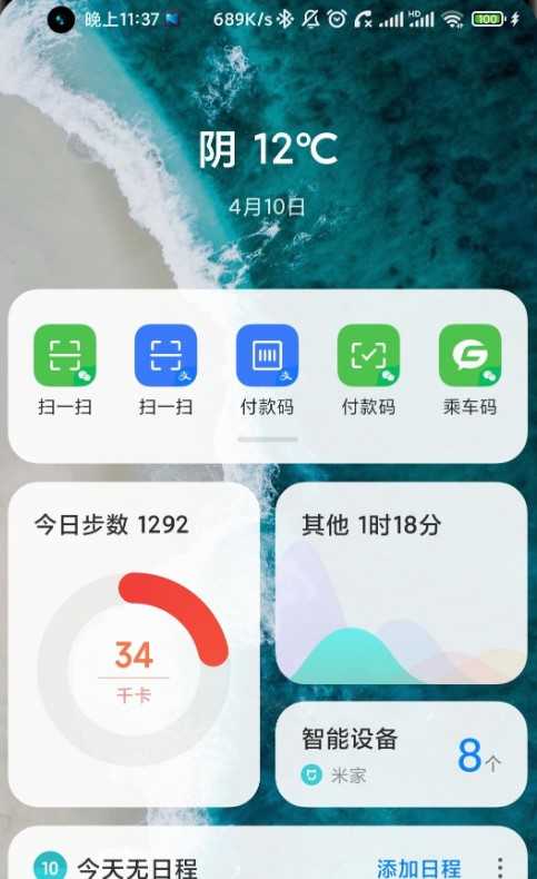 MIUI 12.5 ڶ͹ٷbD1: