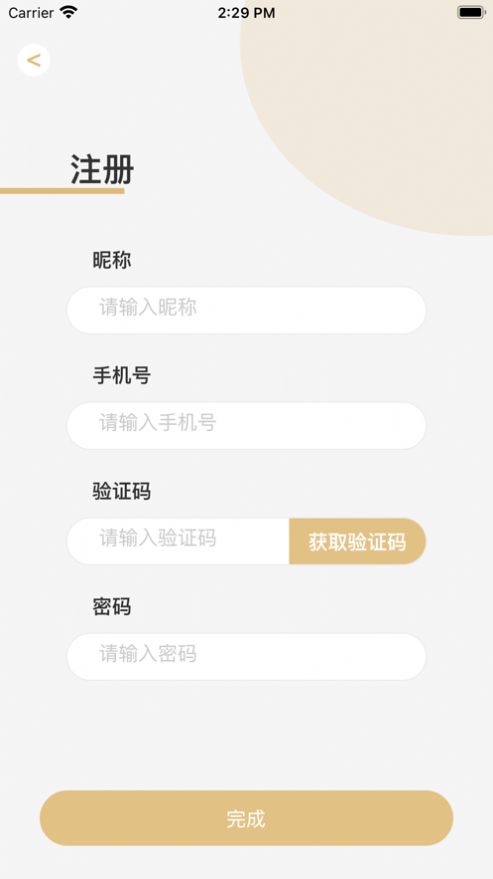 ��Ѷ�̳�app�ֻ�������ͼ1: